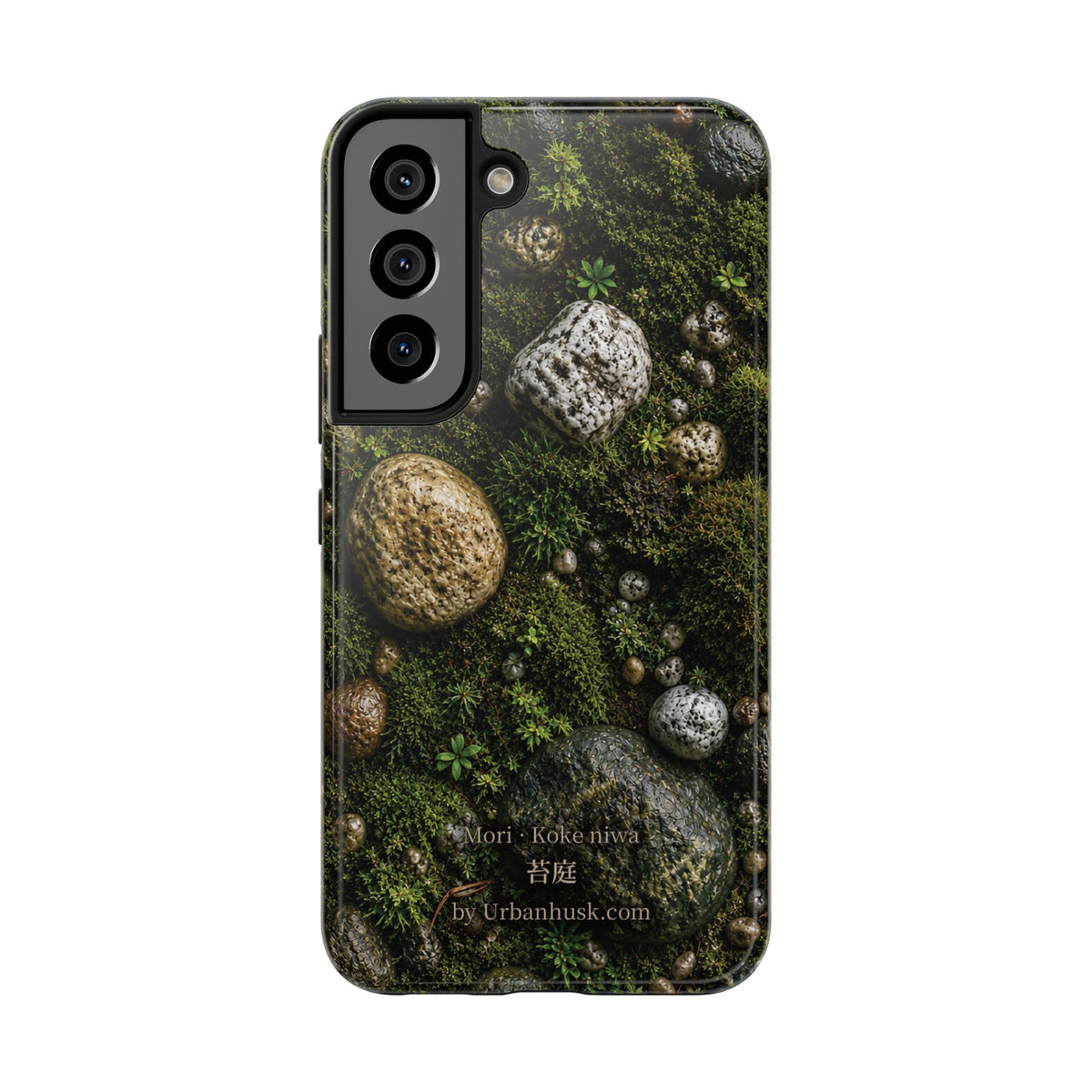 Mori 森 · Koke Niwa 苔庭 (Moss Garden)