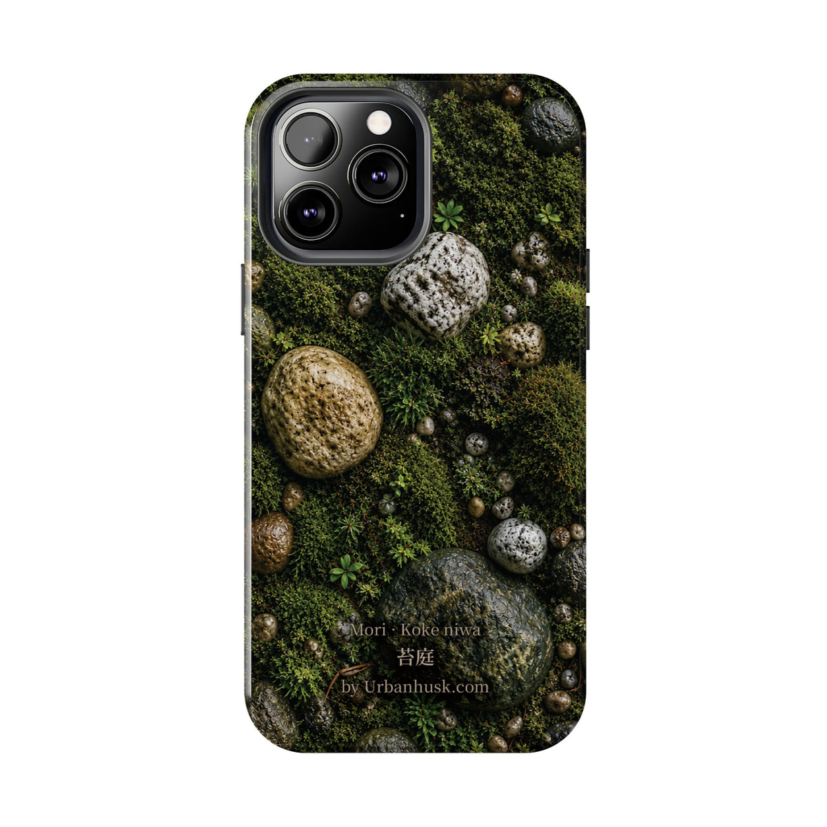 Mori 森 · Koke Niwa 苔庭 (Moss Garden)