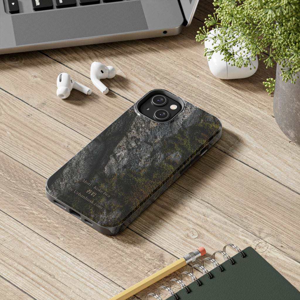 Mori 森 · Koke Iwa 苔岩 (Moss on Stone)