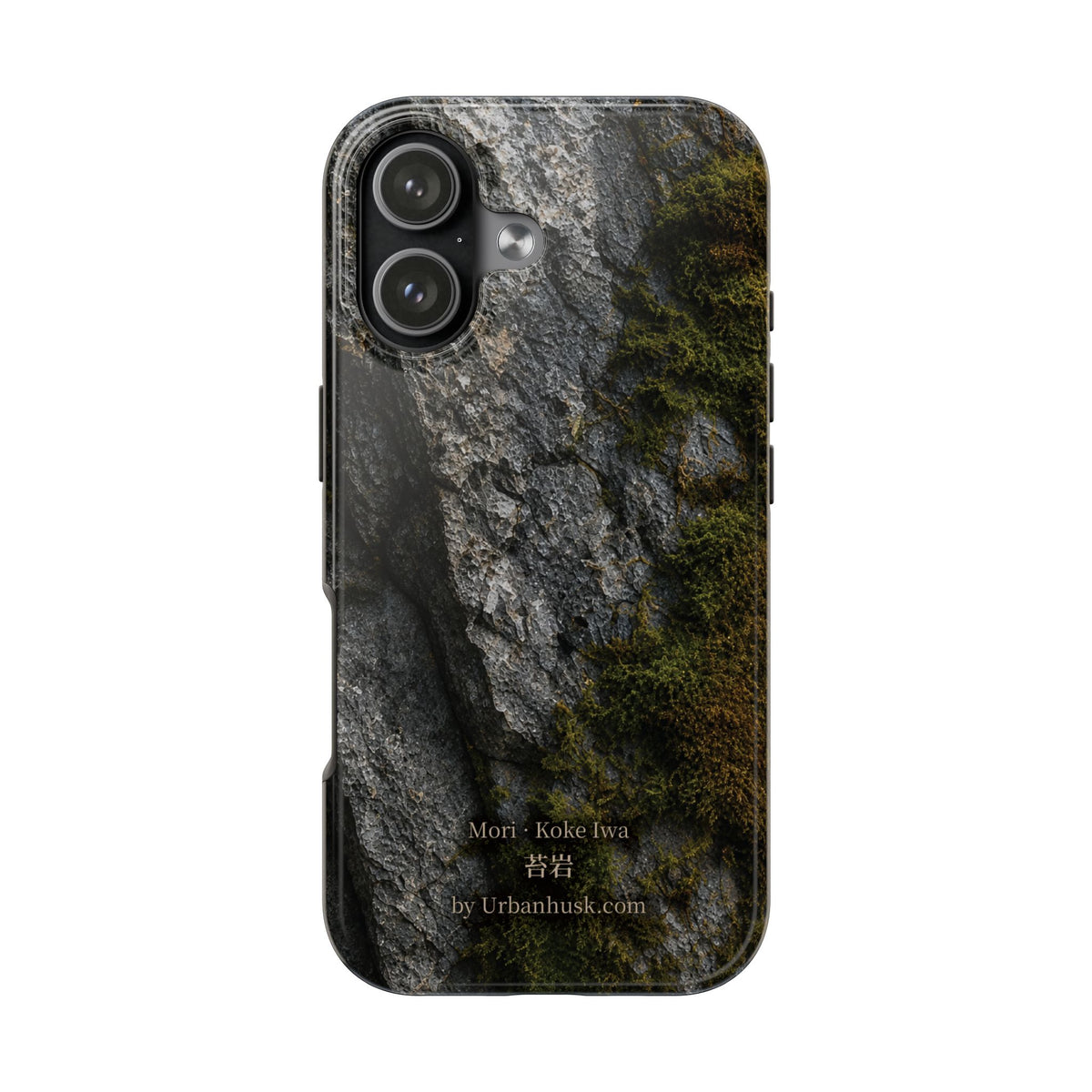 Mori 森 · Koke Iwa 苔岩 (Moss on Stone)