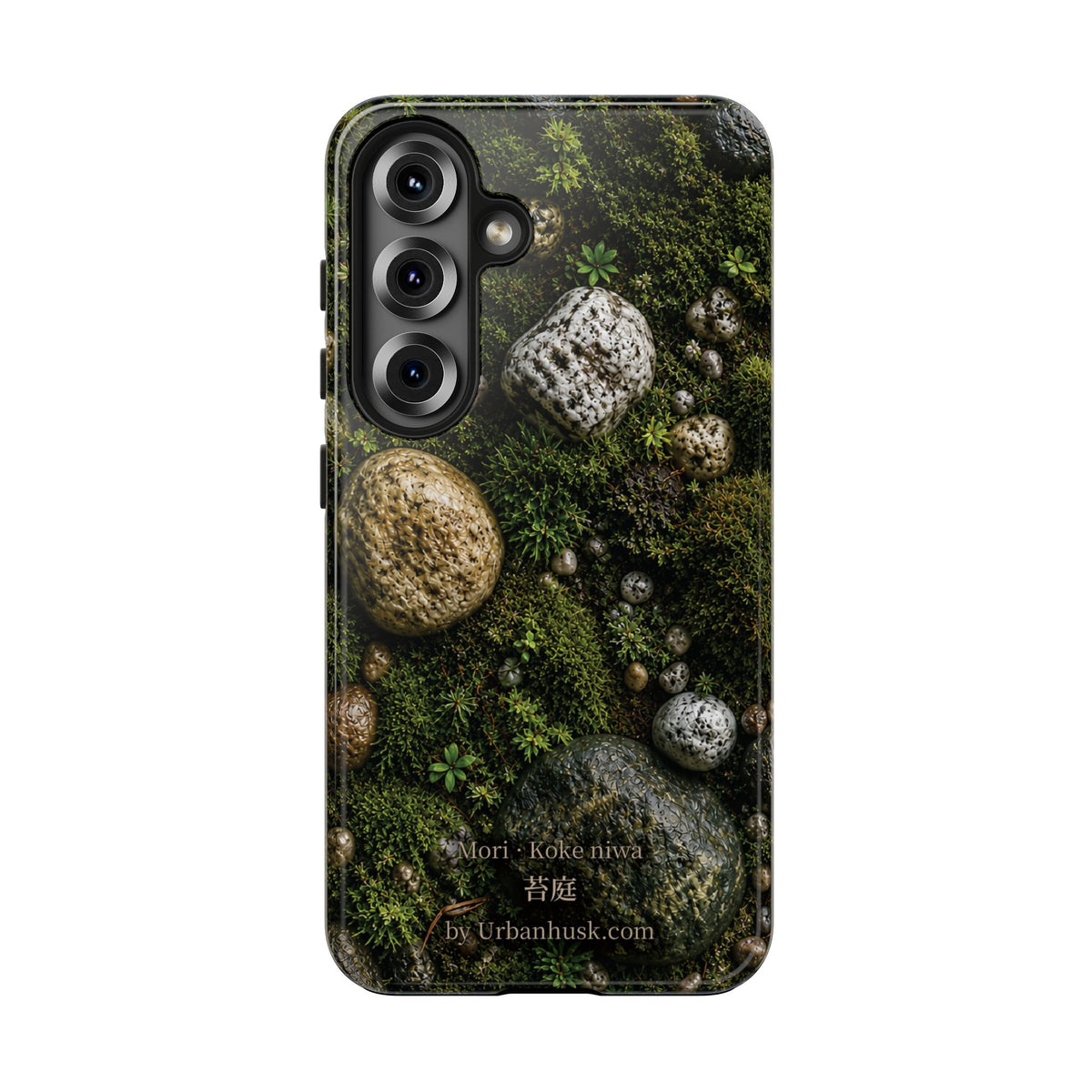 Mori 森 · Koke Niwa 苔庭 (Moss Garden)