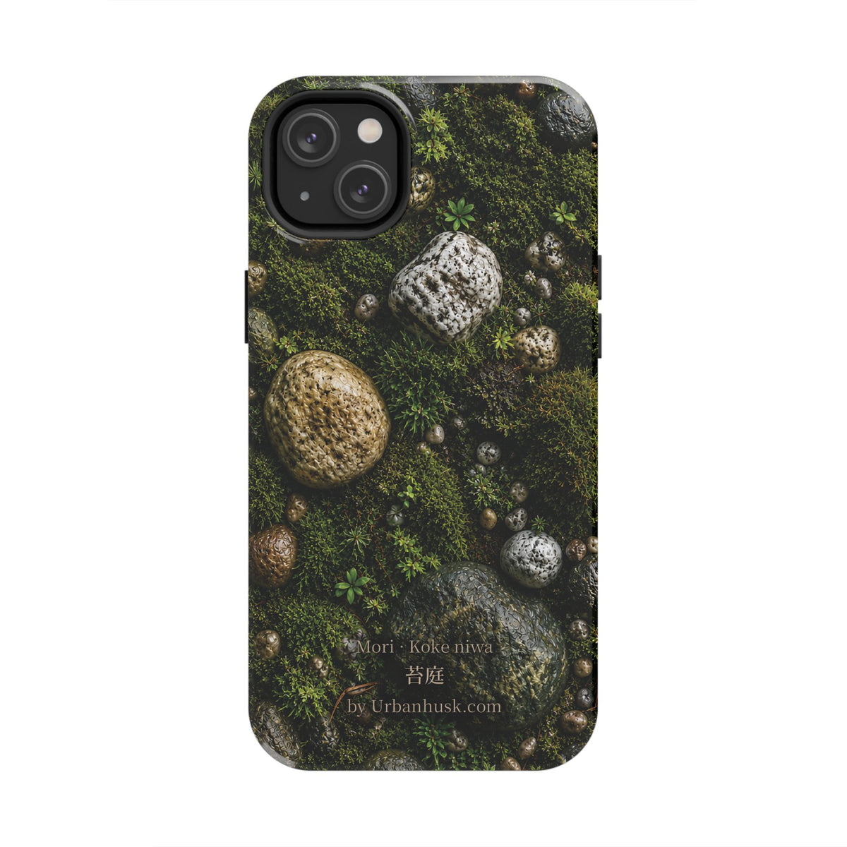 Mori 森 · Koke Niwa 苔庭 (Moss Garden)