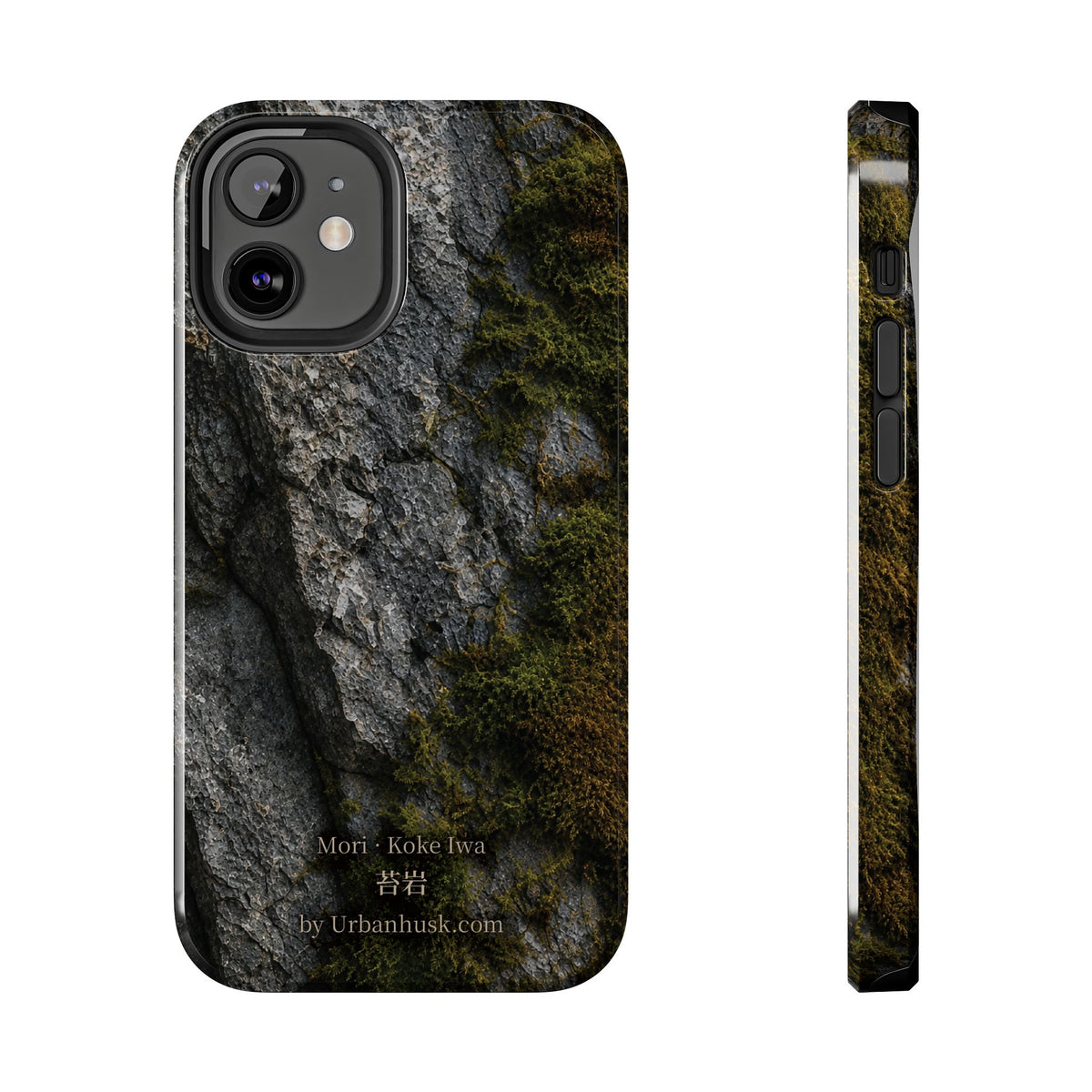 Mori 森 · Koke Iwa 苔岩 (Moss on Stone)