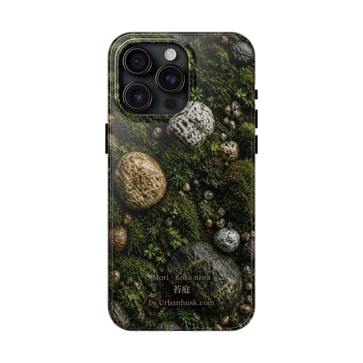 Mori 森 · Koke Niwa 苔庭 (Moss Garden)