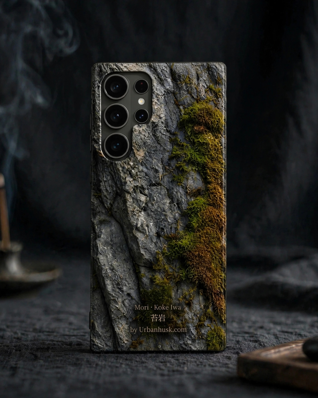 Mori 森 · Koke Iwa 苔岩 (Moss on Stone) S25 Ultra