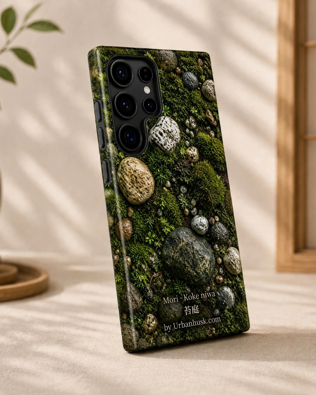 Mori 森 · Koke Niwa 苔庭 (Moss Garden) S25 Ultra