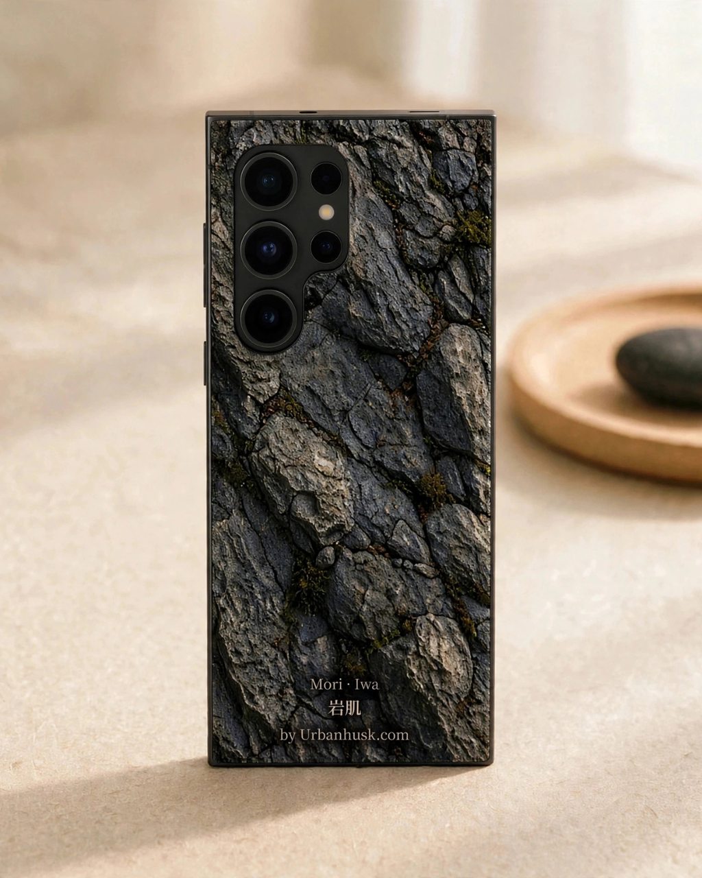 Mori 森 · Iwa 岩肌 (Weathered Stone) S25 Ultra