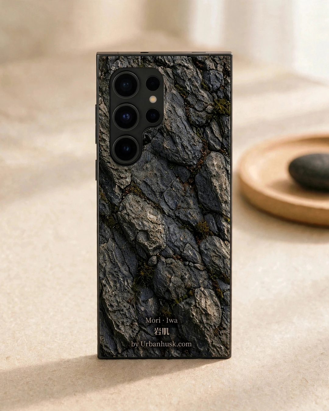 Mori 森 · Iwa 岩肌 (Weathered Stone) S25 Ultra