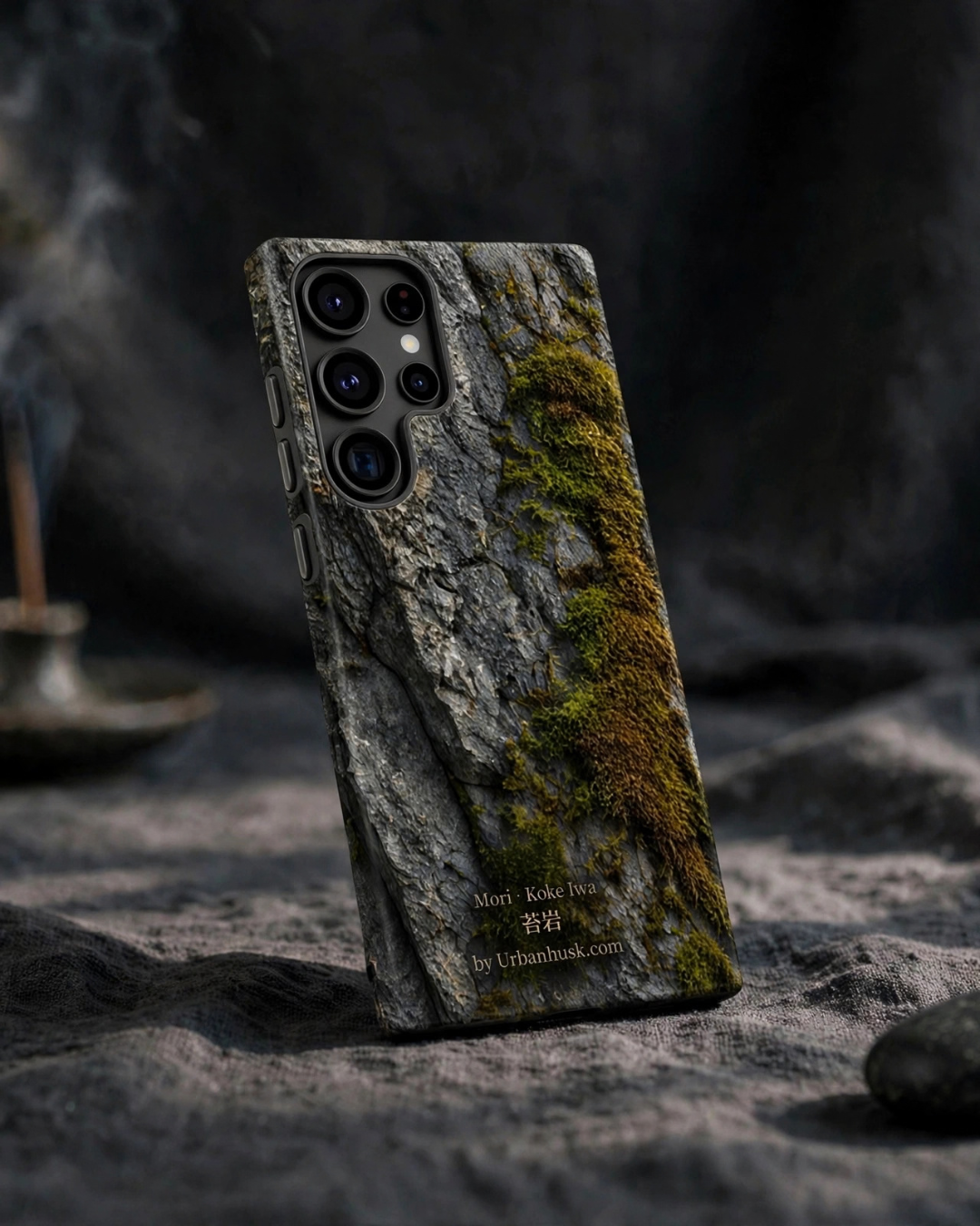 Mori 森 · Koke Iwa 苔岩 (Moss on Stone) S25 Ultra