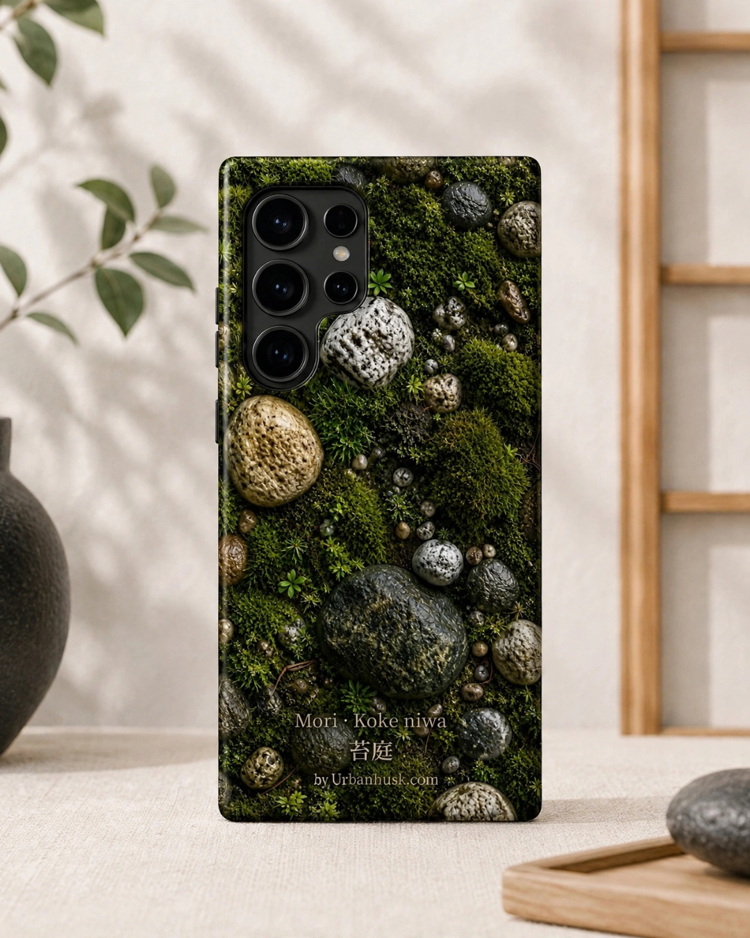 Mori 森 · Koke Niwa 苔庭 (Moss Garden) S25 Ultra