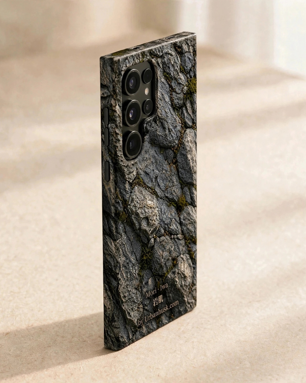 Mori 森 · Iwa 岩肌 (Weathered Stone) S25 Ultra
