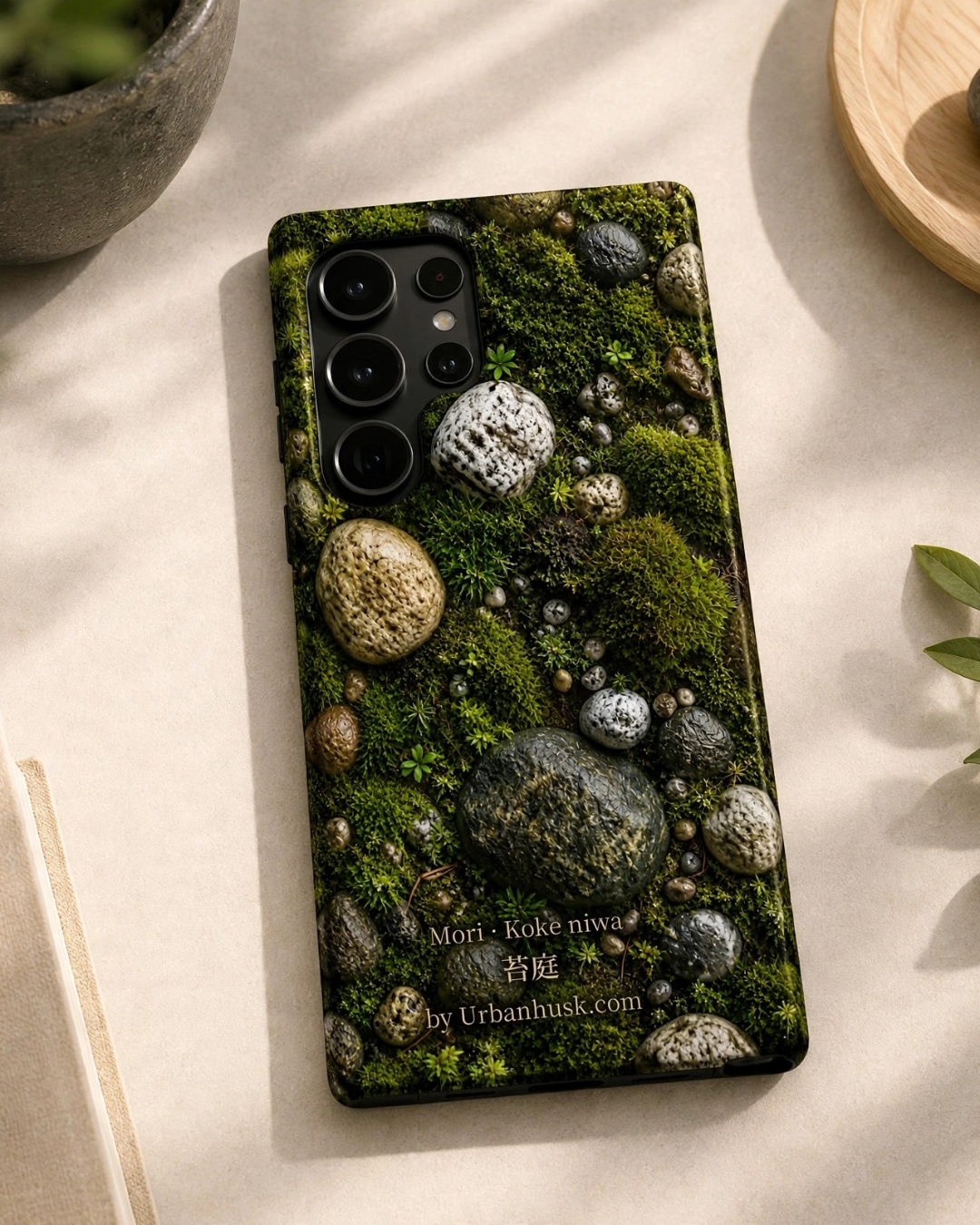 Mori 森 · Koke Niwa 苔庭 (Moss Garden) S25 Ultra