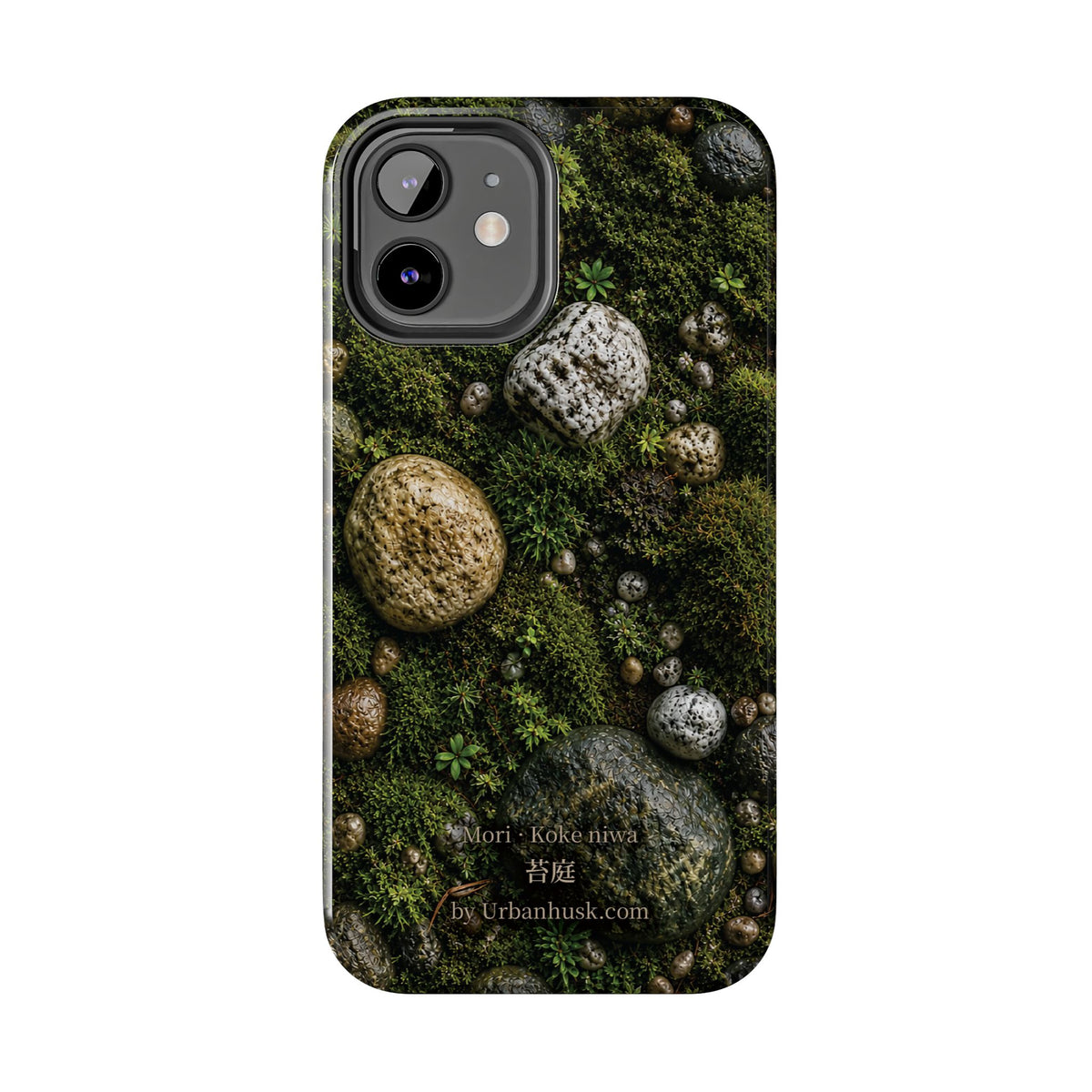 Mori 森 · Koke Niwa 苔庭 (Moss Garden)