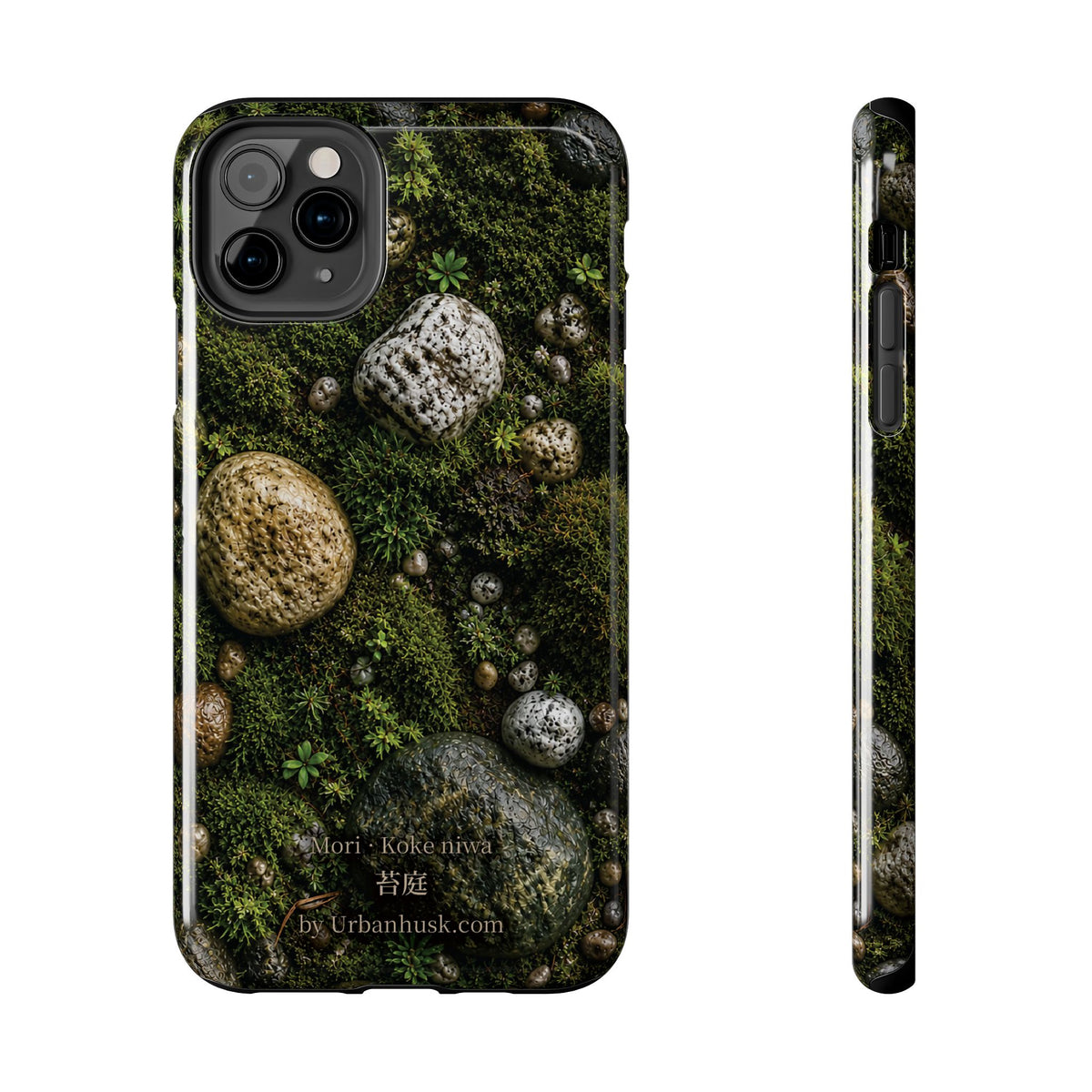 Mori 森 · Koke Niwa 苔庭 (Moss Garden)