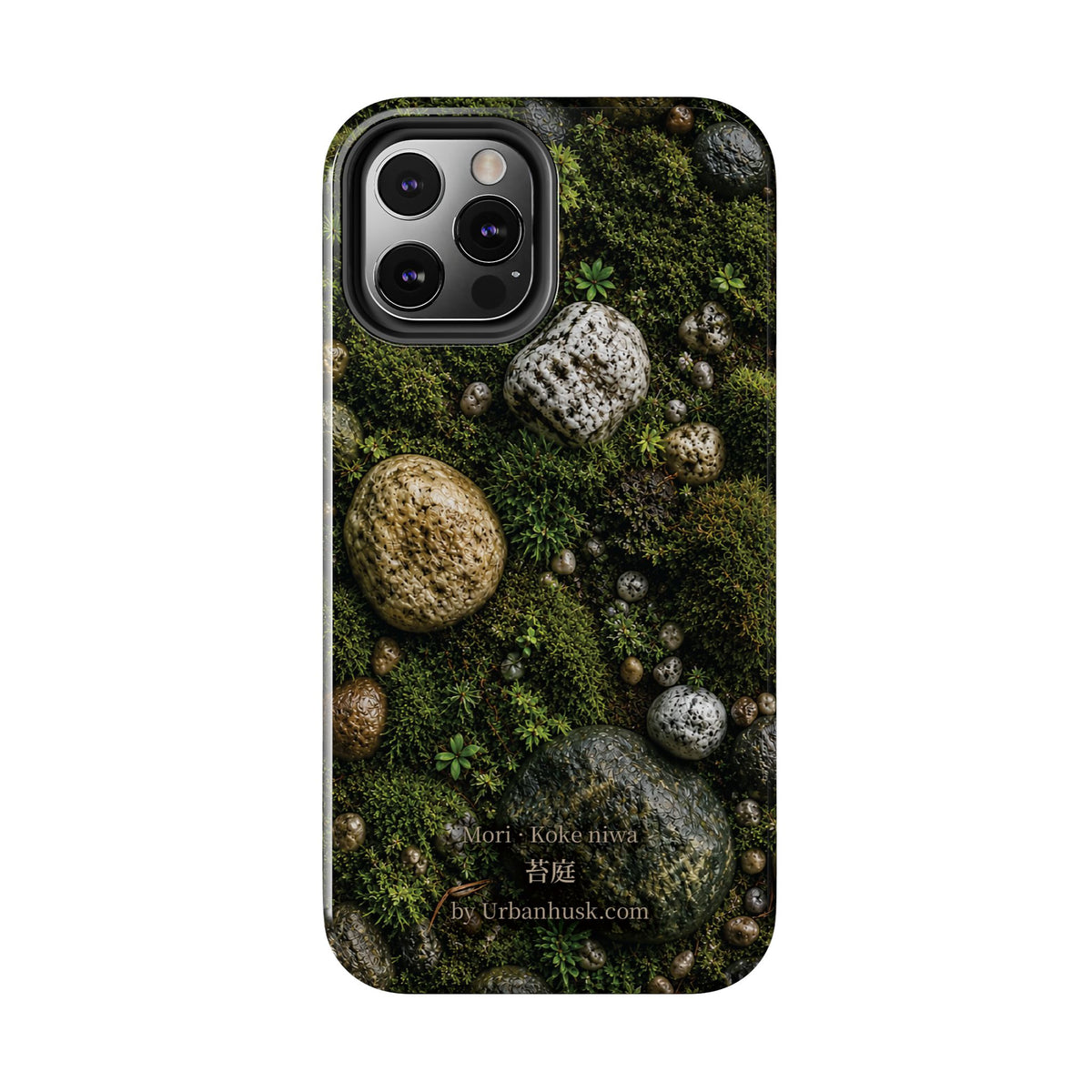 Mori 森 · Koke Niwa 苔庭 (Moss Garden)