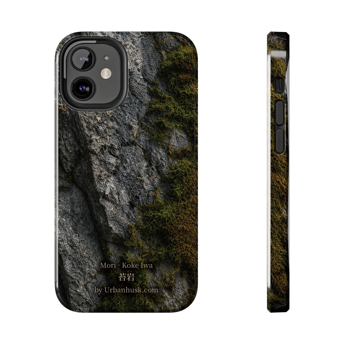Mori 森 · Koke Iwa 苔岩 (Moss on Stone)