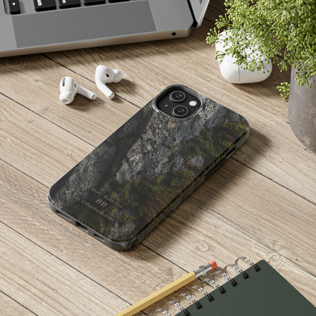 Mori 森 · Koke Iwa 苔岩 (Moss on Stone)