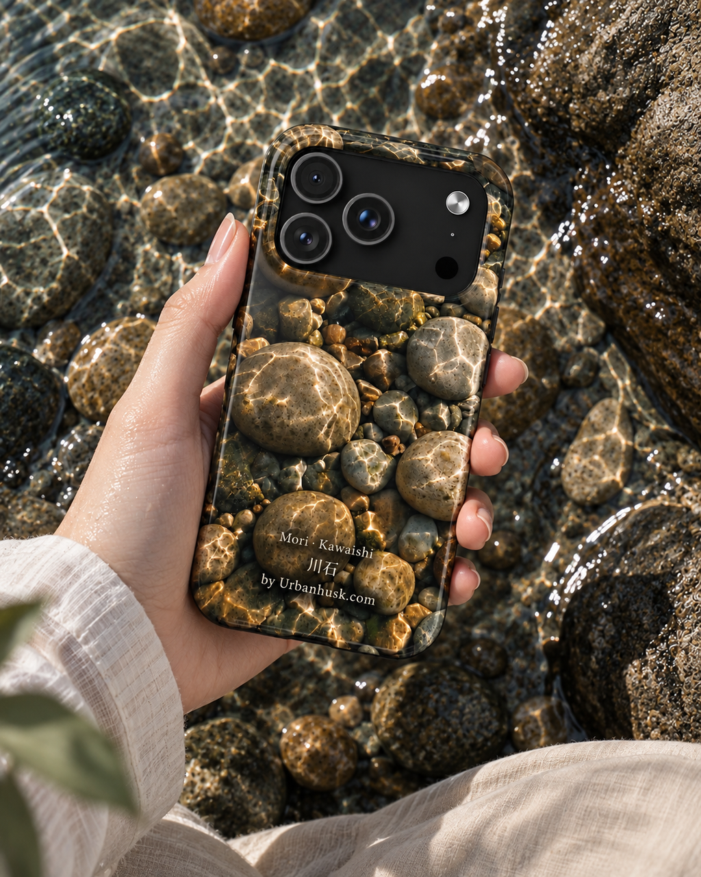 Mori 森 · Kawaishi 川石 (River Stone) for iPhone 17 Pro