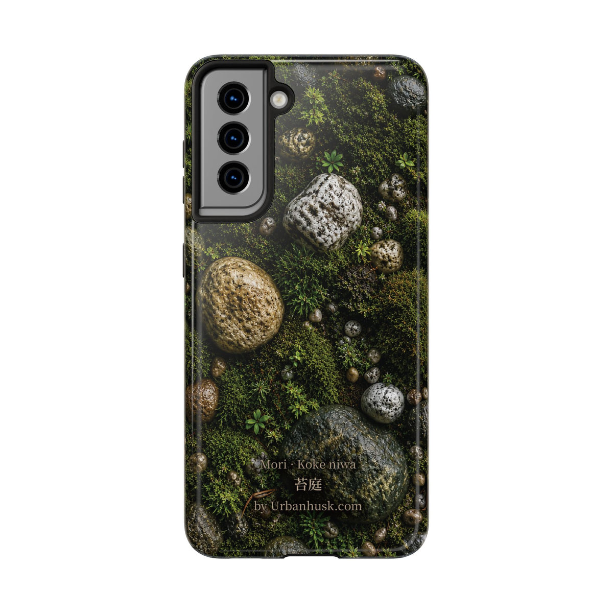 Mori 森 · Koke Niwa 苔庭 (Moss Garden)