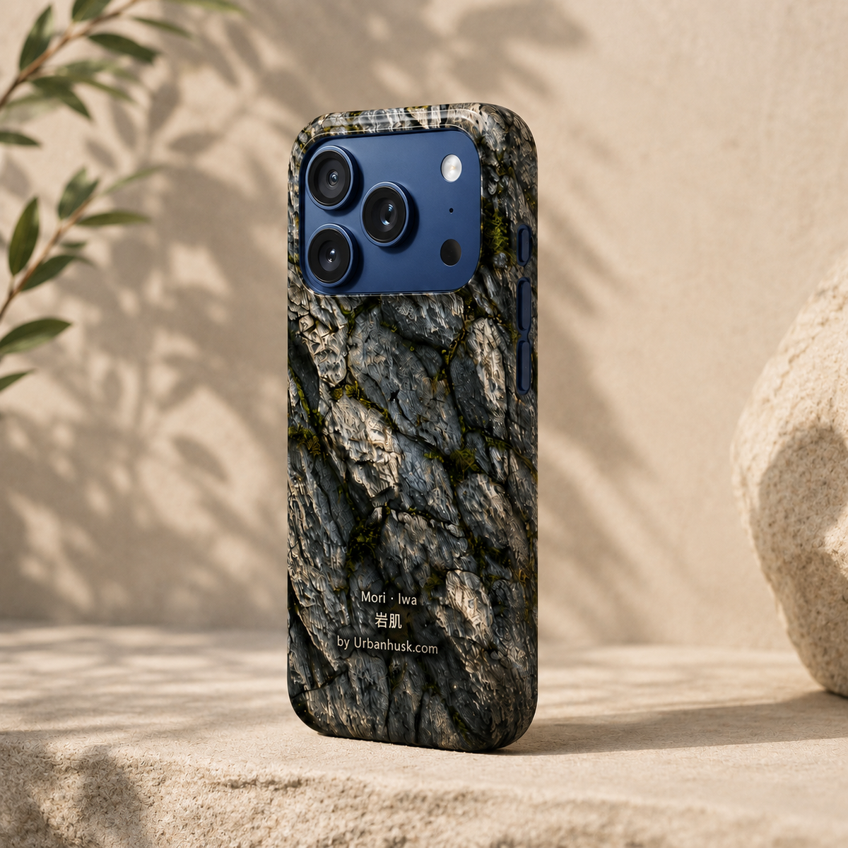 Mori 森 · Iwa 岩肌 (Weathered Stone) for iPhone 17 Pro