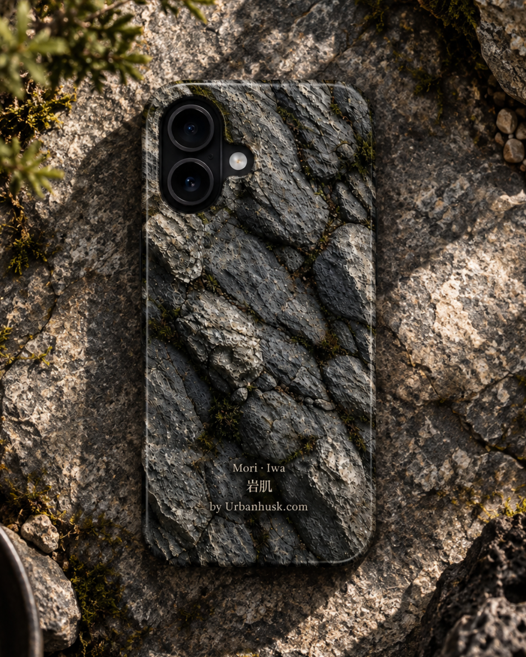 Mori 森 · Iwa 岩肌 (Weathered Stone) for iPhone 17 Air