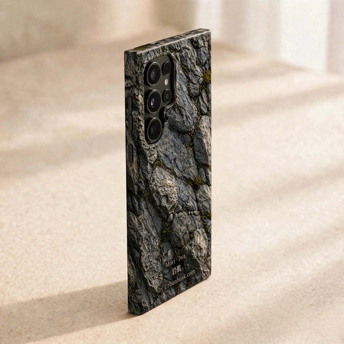 Mori 森 · Iwa 岩肌 (Weathered Stone) S25 Ultra
