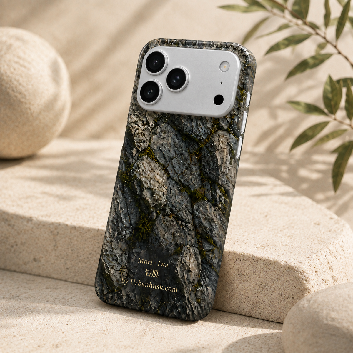 Mori 森 · Iwa 岩肌 (Weathered Stone) for iPhone 17 Pro