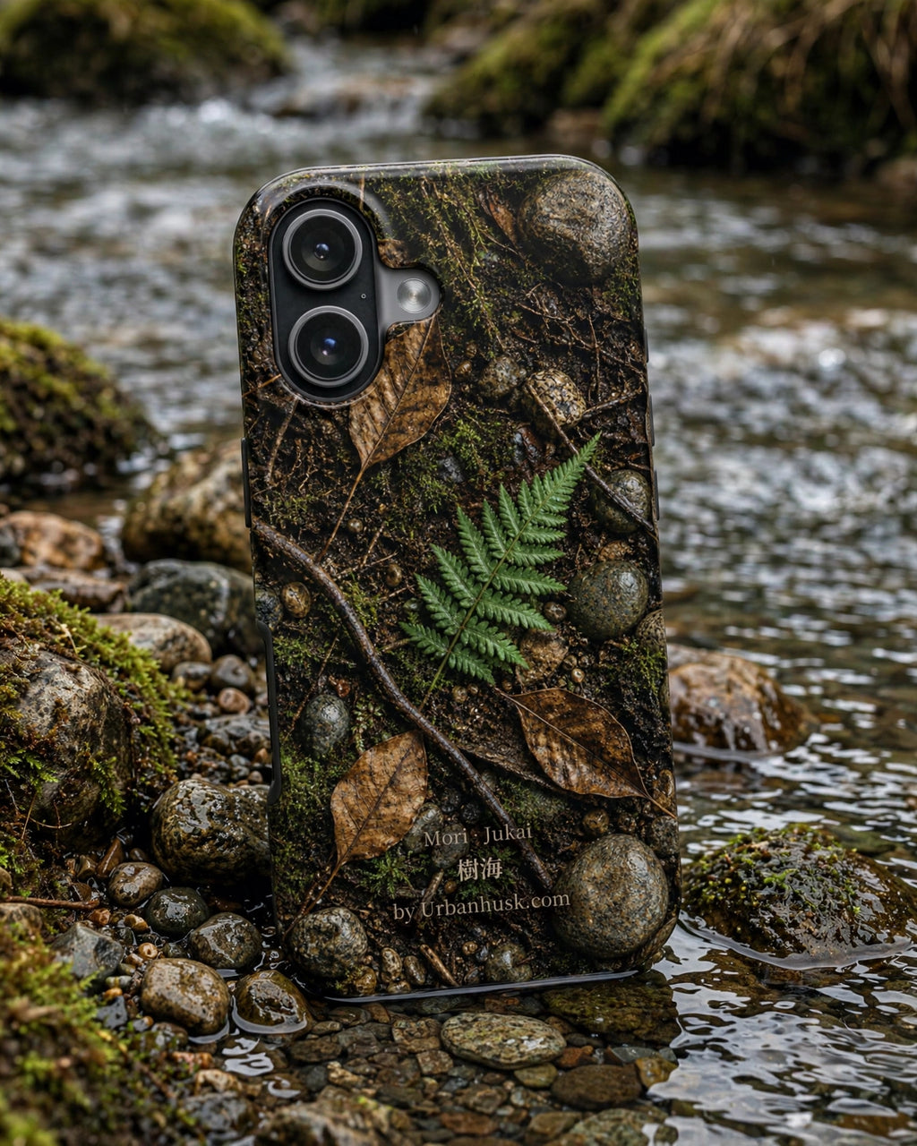 Mori 森 · Jukai 樹海 (Forest Floor) for iPhone 17