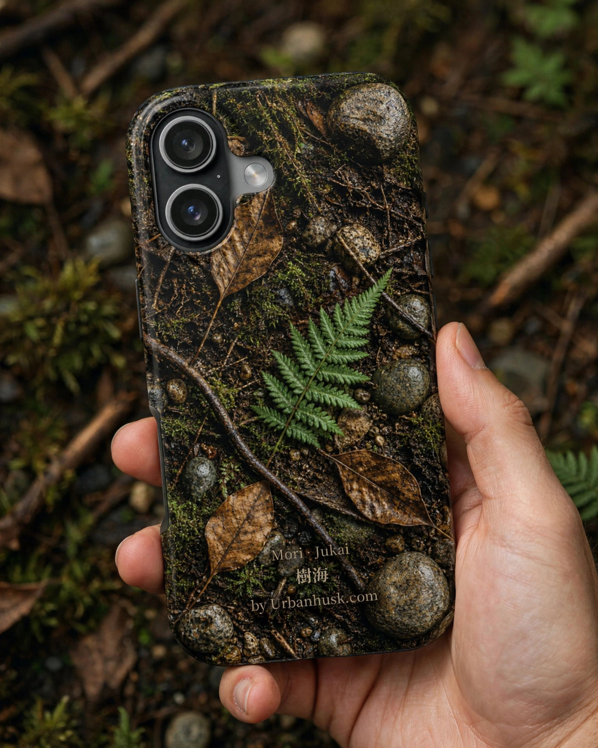 Mori 森 · Jukai 樹海 (Forest Floor) for iPhone 17