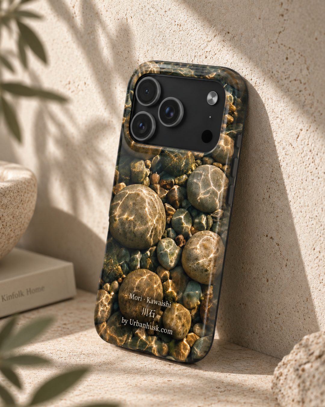 Mori 森 · Kawaishi 川石 (River Stone) for iPhone 17 Pro