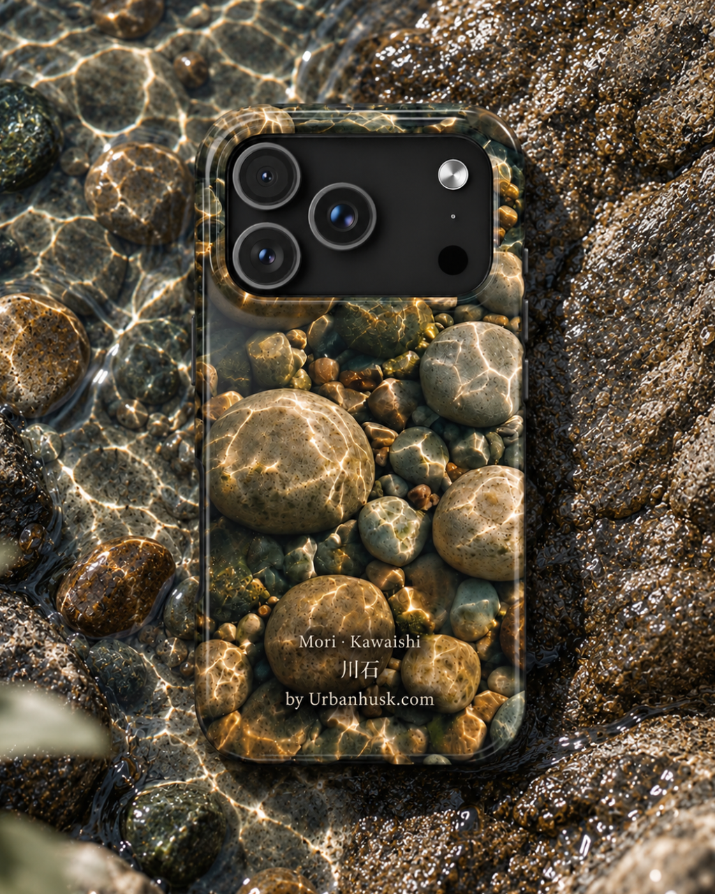 Mori 森 · Kawaishi 川石 (River Stone) for iPhone 17 Pro