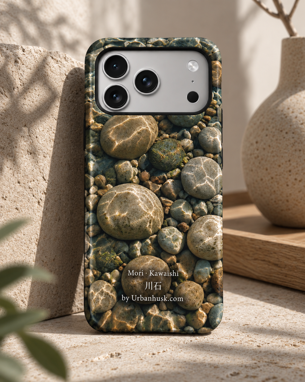 Mori 森 · Kawaishi 川石 (River Stone) for iPhone 17 Pro Max