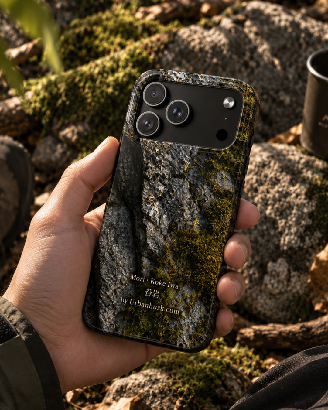 Mori 森 · Koke Iwa 苔岩 (Moss on Stone) for iPhone 17 Pro