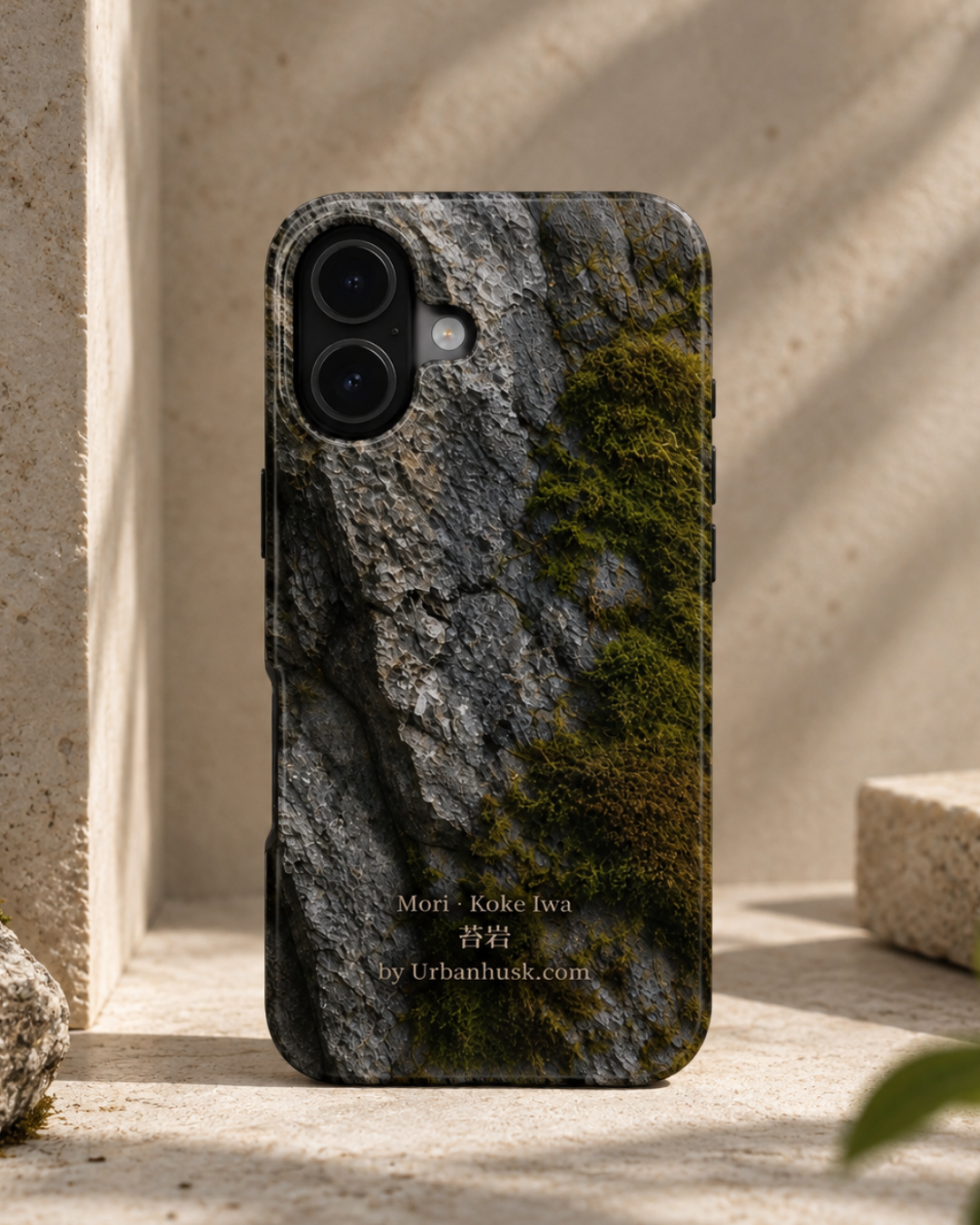 Mori 森 · Koke Iwa 苔岩 (Moss on Stone) for iPhone 17