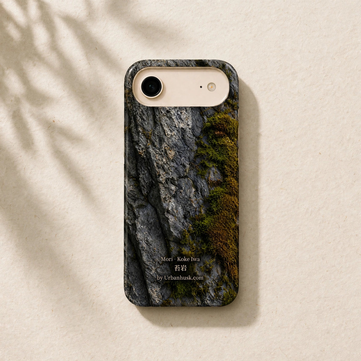 Mori 森 · Koke Iwa 苔岩 (Moss on Stone) for iPhone 17 Pro