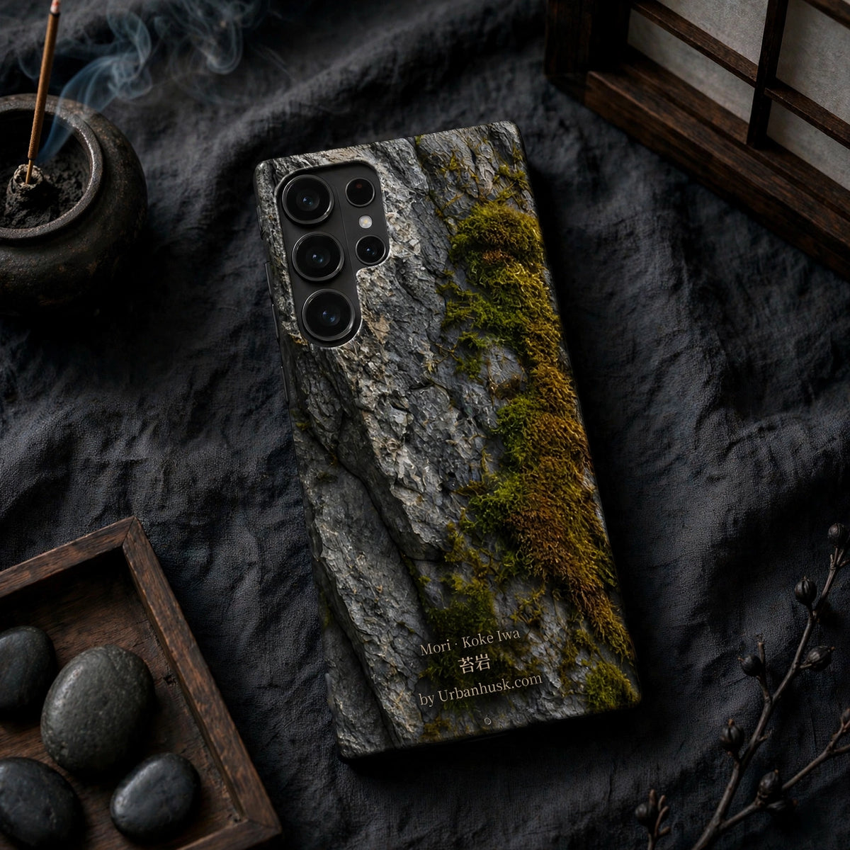 Mori 森 · Koke Iwa 苔岩 (Moss on Stone) S25 Ultra