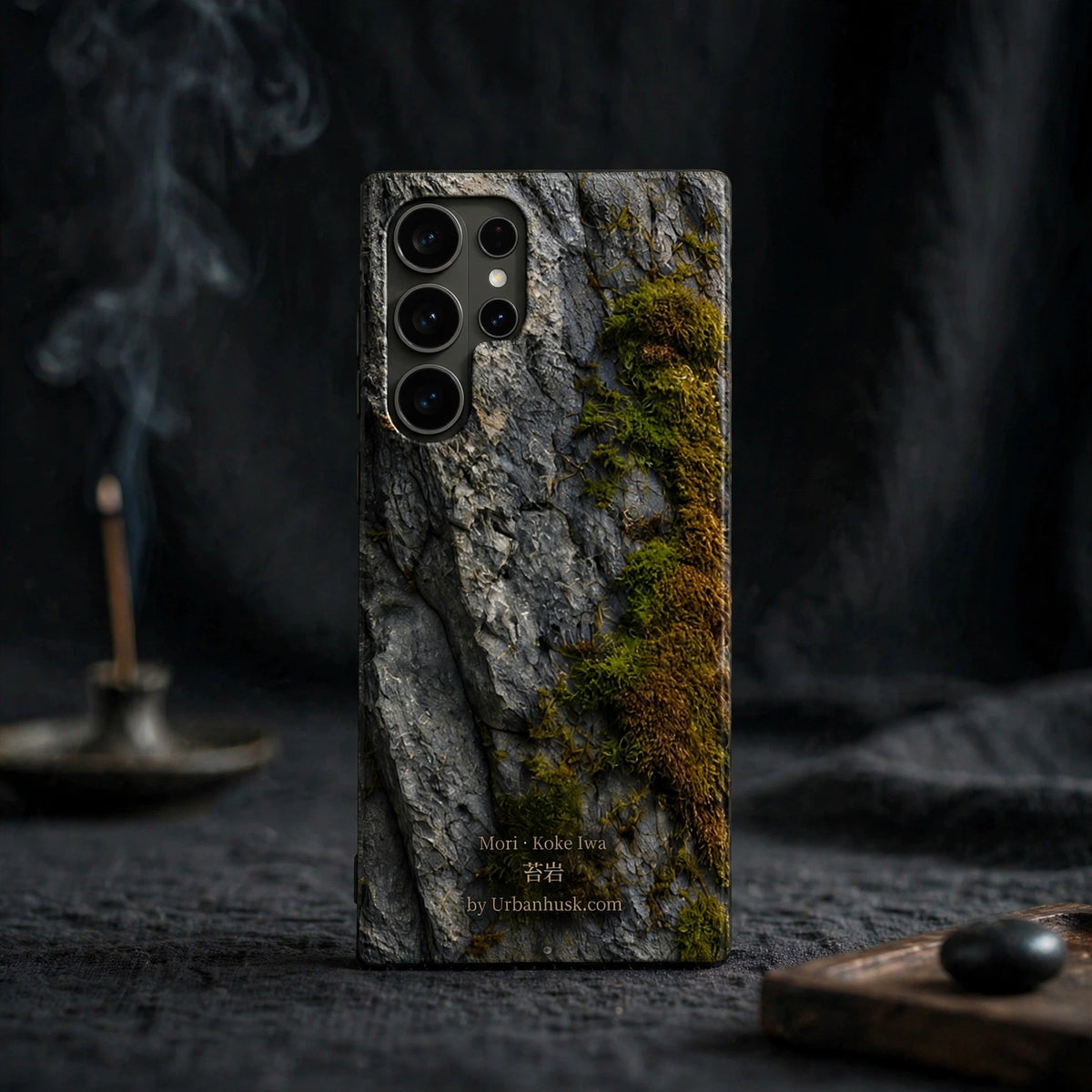 Mori 森 · Koke Iwa 苔岩 (Moss on Stone) S25 Ultra