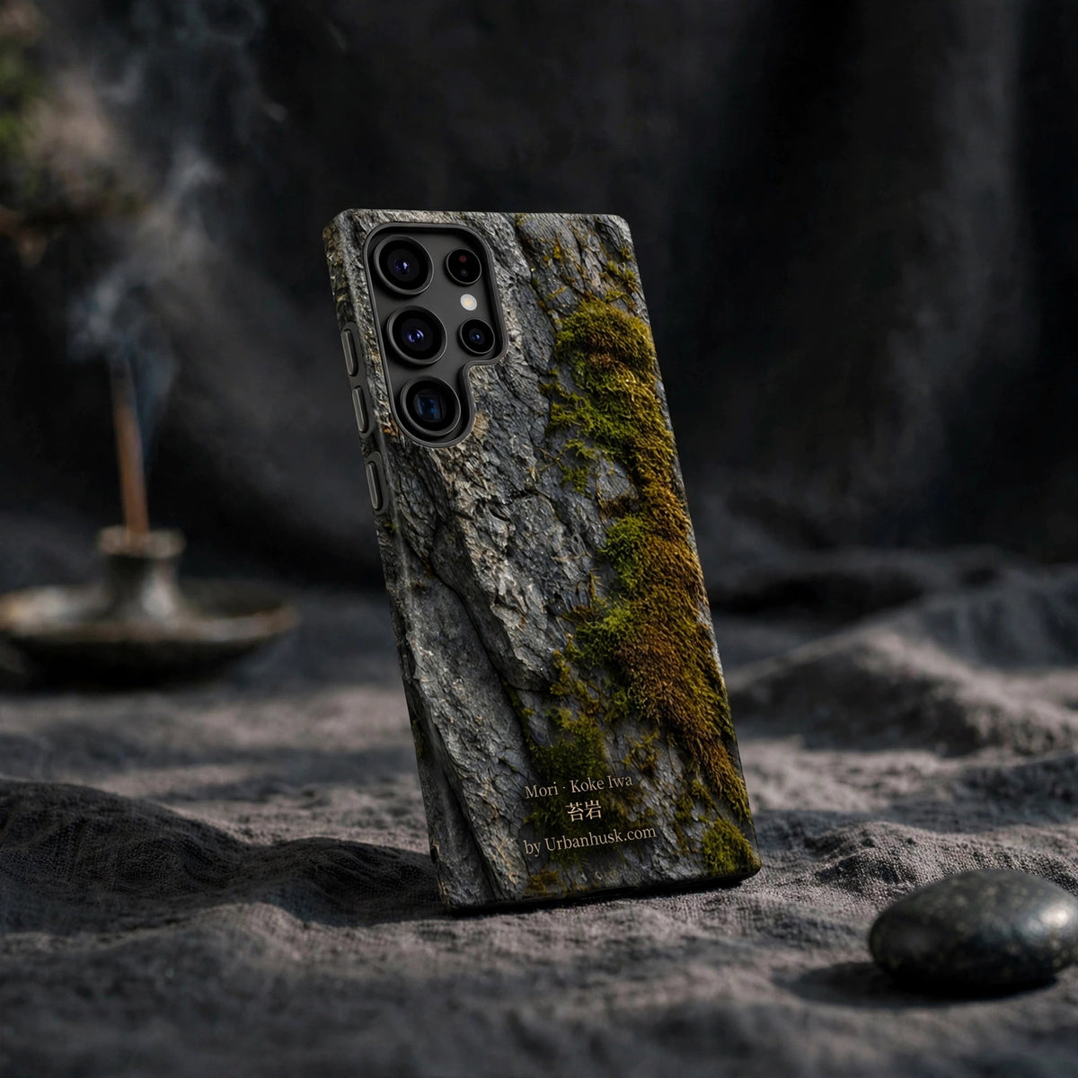 Mori 森 · Koke Iwa 苔岩 (Moss on Stone) S25 Ultra