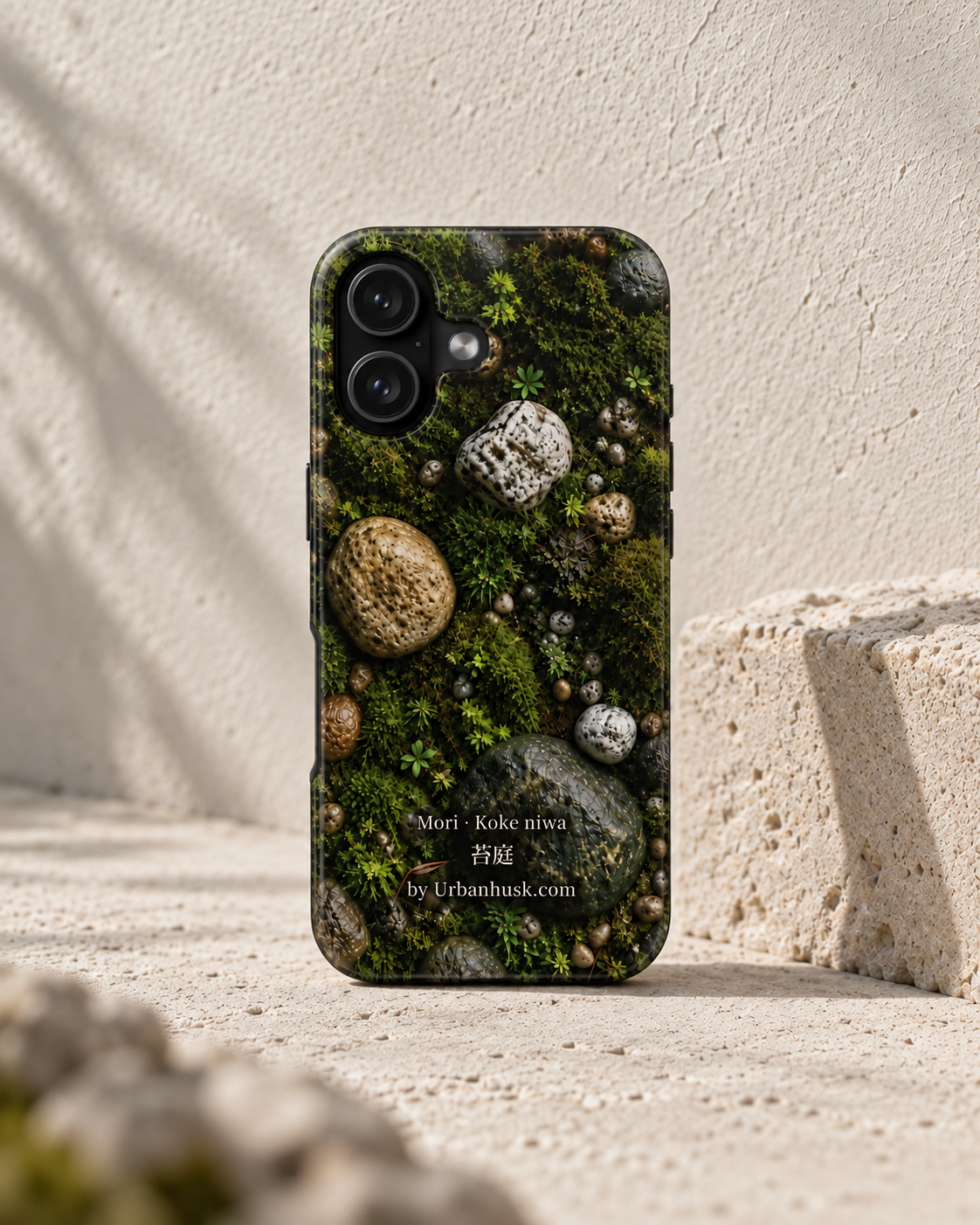 Mori 森 · Koke Niwa 苔庭 (Moss Garden) for iPhone 17