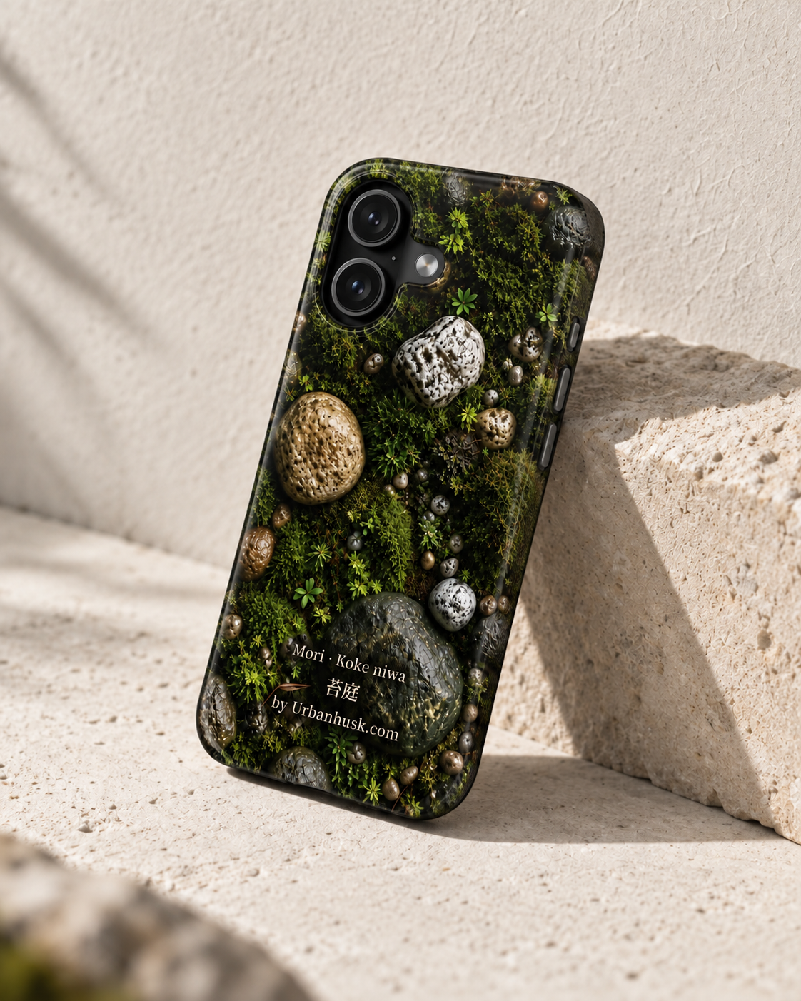 Mori 森 · Koke Niwa 苔庭 (Moss Garden) for iPhone 17, Pro, Pro Max, Air