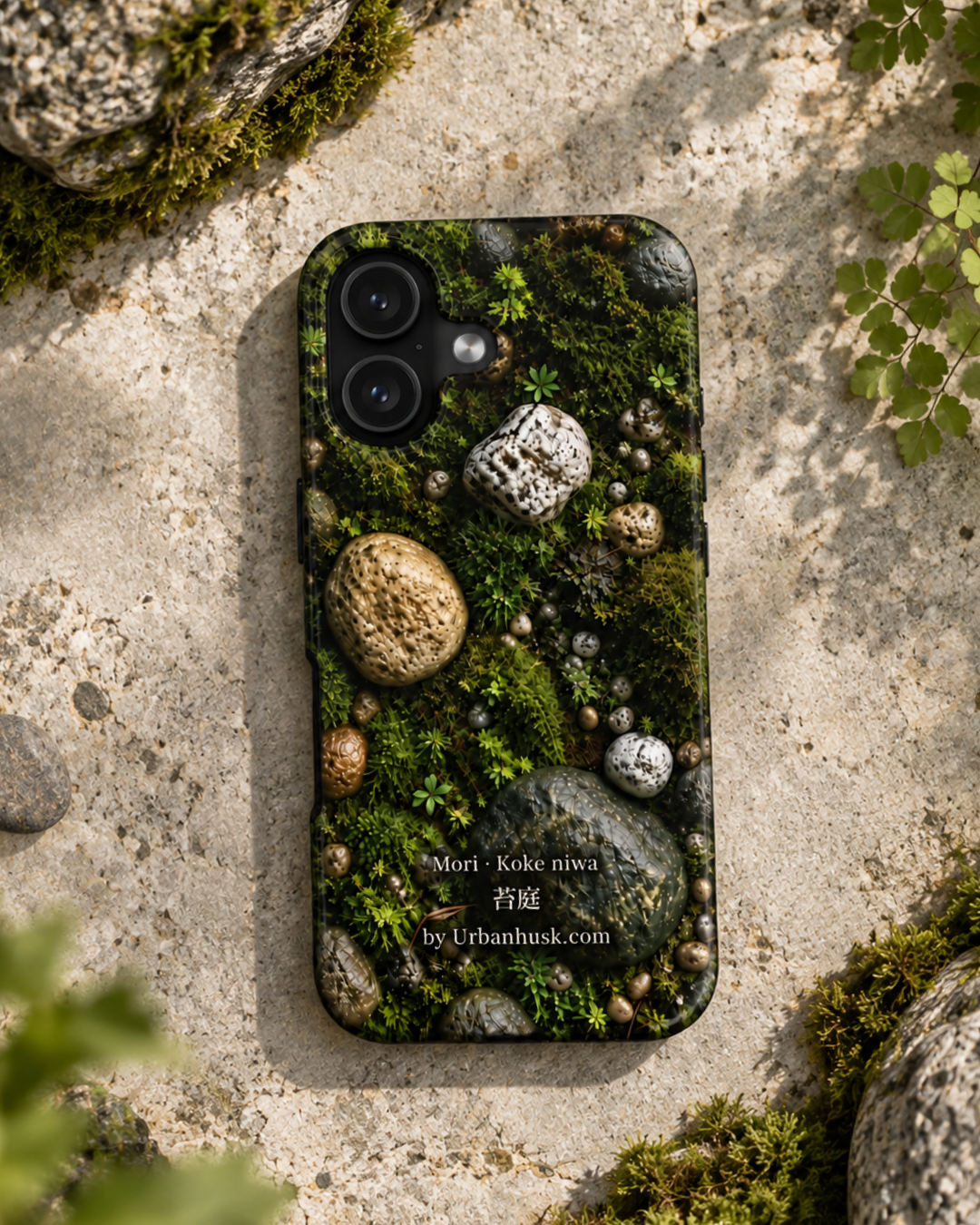 Mori 森 · Koke Niwa 苔庭 (Moss Garden) for iPhone 17 Pro