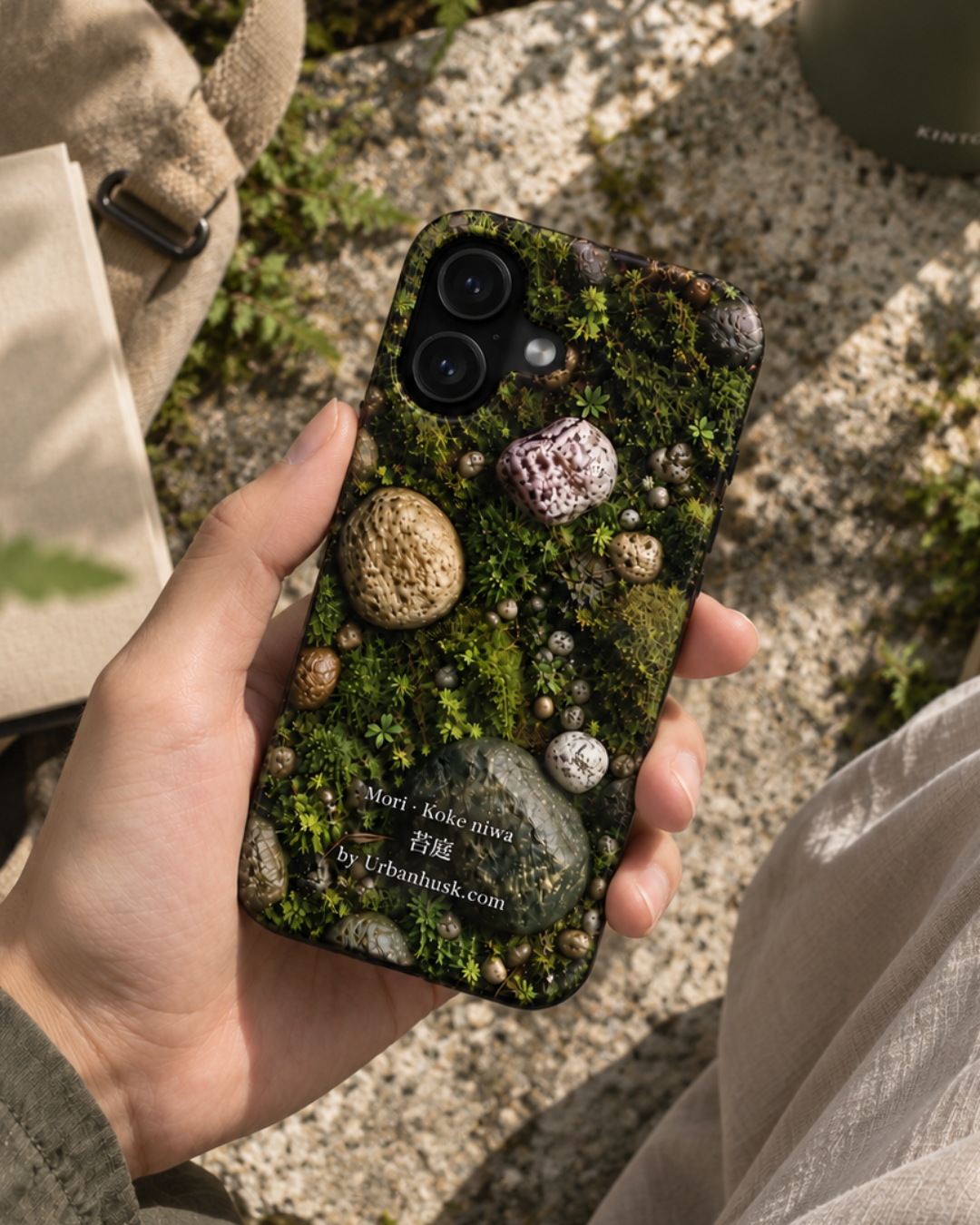 Mori 森 · Koke Niwa 苔庭 (Moss Garden) for iPhone 17