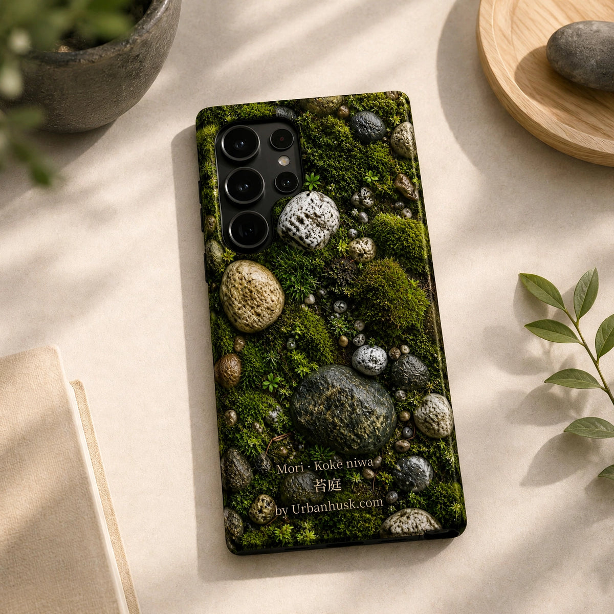 Mori 森 · Koke Niwa 苔庭 (Moss Garden) S25 Ultra