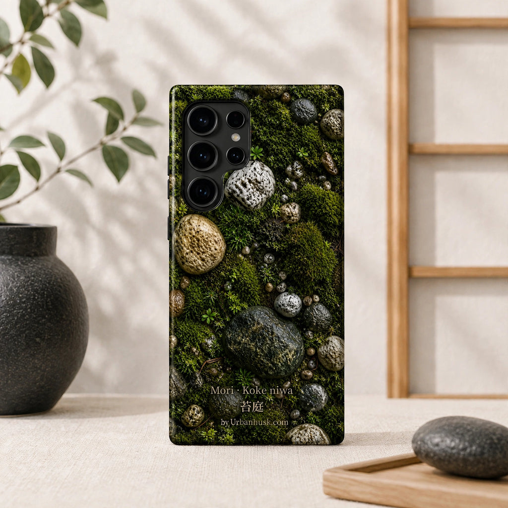Mori 森 · Koke Niwa 苔庭 (Moss Garden) S25 Ultra