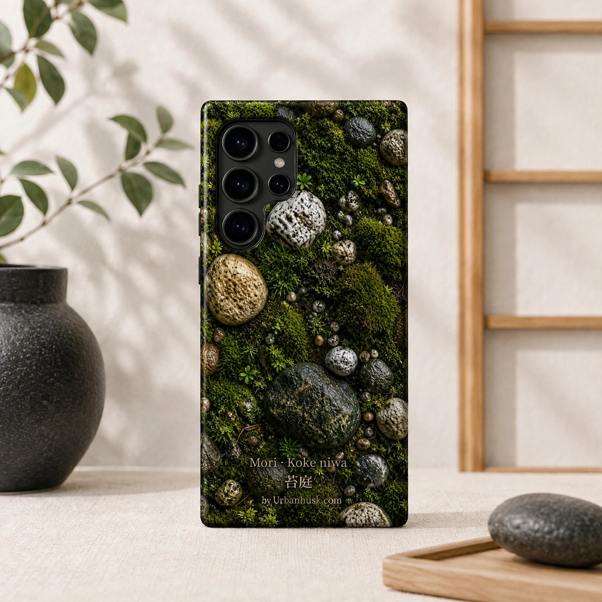 Mori 森 · Koke Niwa 苔庭 (Moss Garden) S25 Ultra