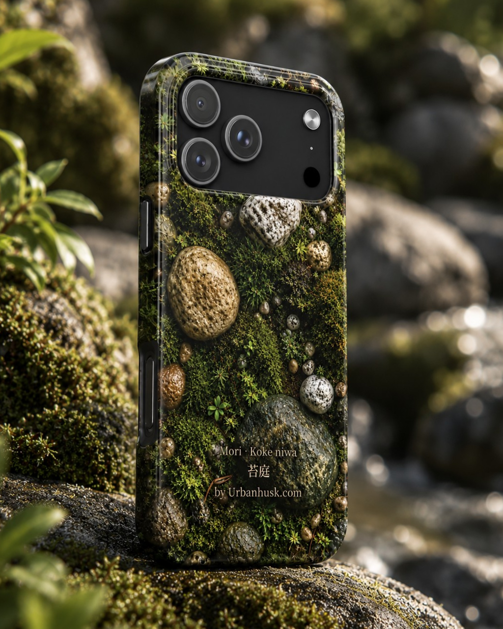 Mori 森 · Koke Niwa 苔庭 (Moss Garden) for iPhone 17 Pro Max