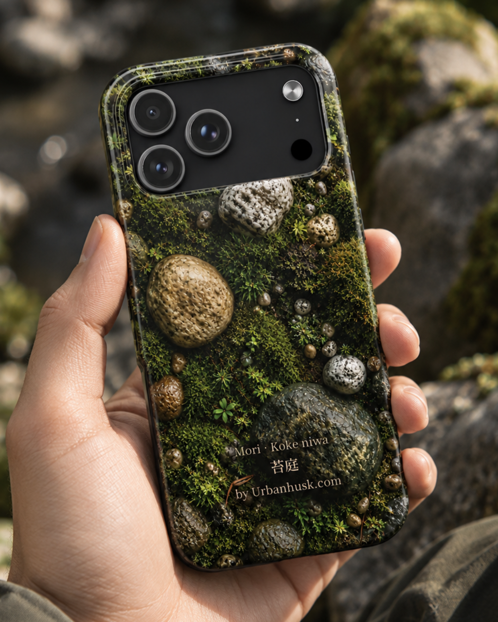 Mori 森 · Koke Niwa 苔庭 (Moss Garden) for iPhone 17 Pro Max
