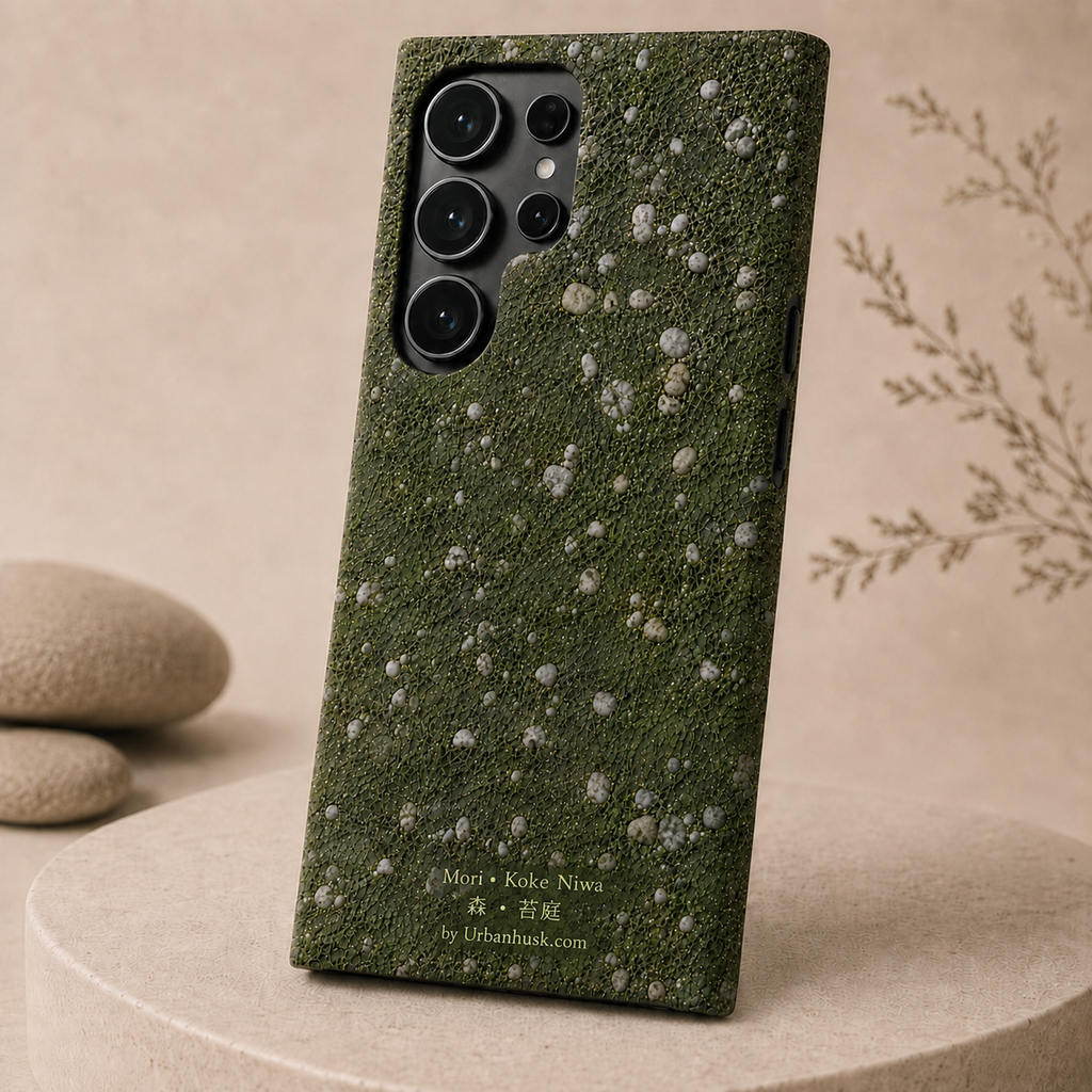 Mori 森 • Koke Niwa 苔庭 (Moss Garden)