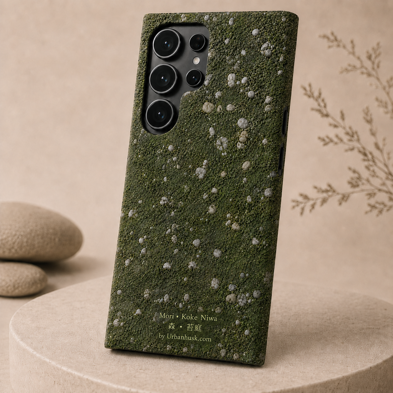 Mori 森 • Koke Niwa 苔庭 (Moss Garden)