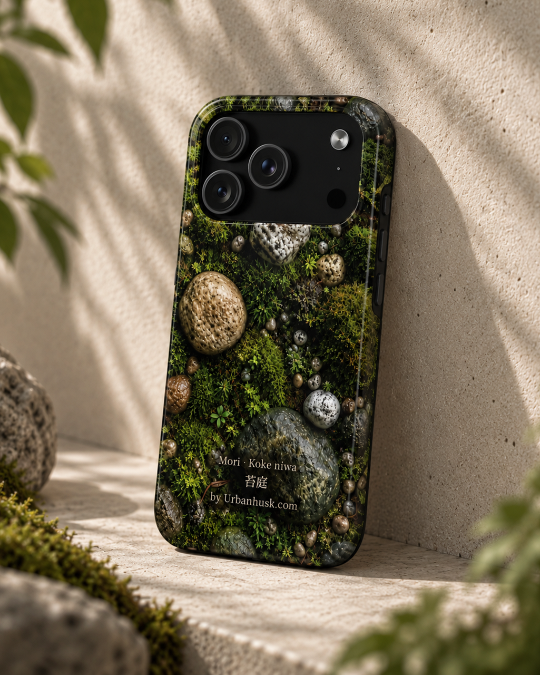 Mori 森 · Koke Niwa 苔庭 (Moss Garden) for iPhone 17 Pro